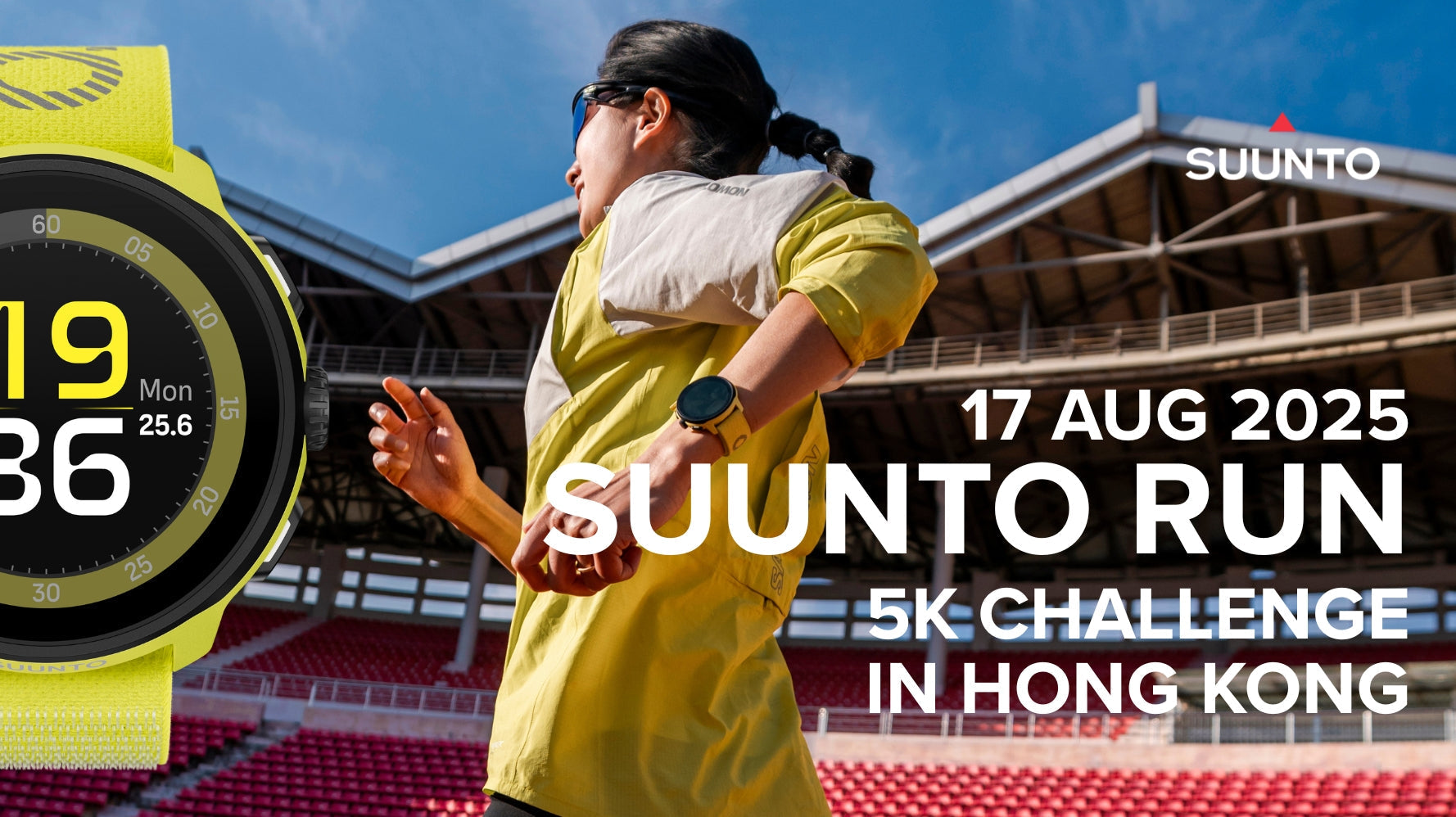 【香港實體版】SUUNTO RUN 5K Challenge in Hong Kong
