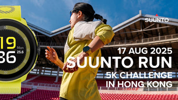 【香港實體版】SUUNTO RUN 5K Challenge in Hong Kong